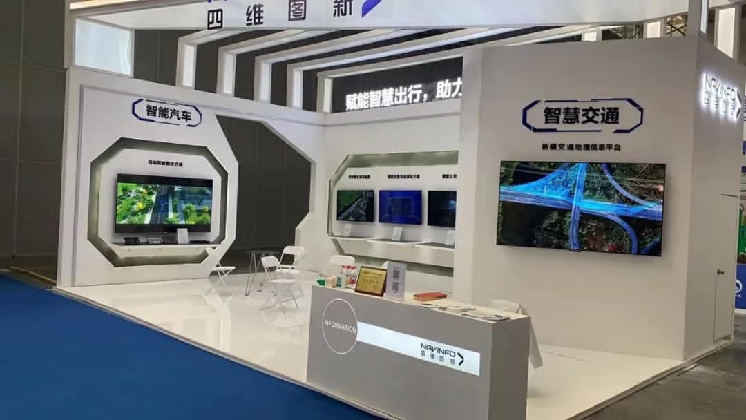 royal皇家88(中国)发布交通感知“一张图”，助力新疆智慧交通建设