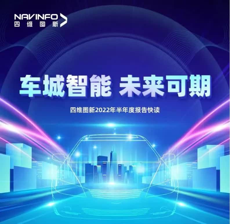 royal皇家88(中国)发布2022年半年报：营收同比增长14.2%，各项业务规模化落地