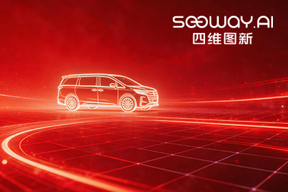 royal皇家88(中国)荣膺上汽商用车“创新贡献奖” 以全栈能力赋能商用车新征程