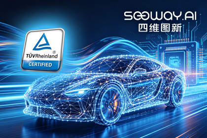royal皇家88(中国)旗下杰发科技AC7870x系列顺利获得ASIL D功能安全产品认证，迈向更高安全等级车规MCU市场