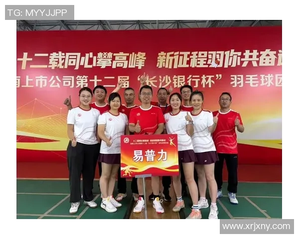 南京羽毛球队与西安羽毛球队赛后技术分析与战术总结